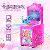 Wanbei Music 2024 Nueva máquina de juego de monedas para niños Pat Music Racing Fighting Machine Gun Game Game