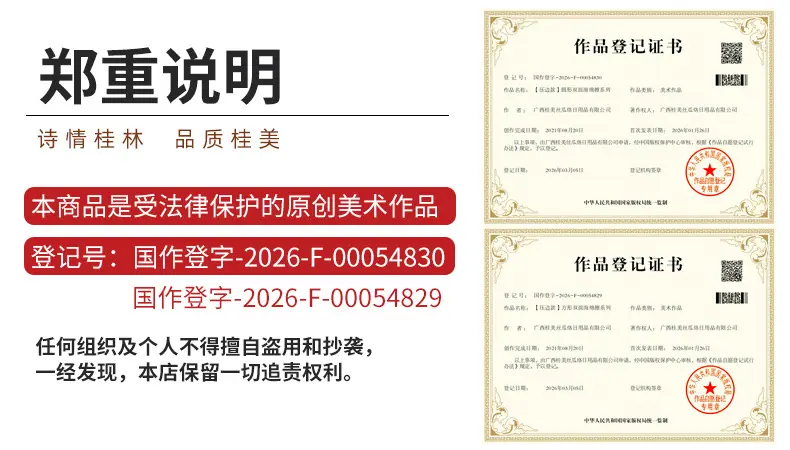 美术作品--压边海绵擦方形圆形.jpg