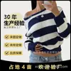 Ropa de Mujer Transfronteriza Suéter Rayado de un Hombro para Mujer Otoño e Invierno Estilo Perezoso Holgado Desmontable Hombro Manga Larga Tejido Corto para Mujer
