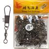 Acessórios para Equipamentos de Pesca Conector Argola Oito, Aço Inoxidável Anti-emaranhamento Tackle de Pesca de Alta Velocidade para Varas de Pesca de Mar