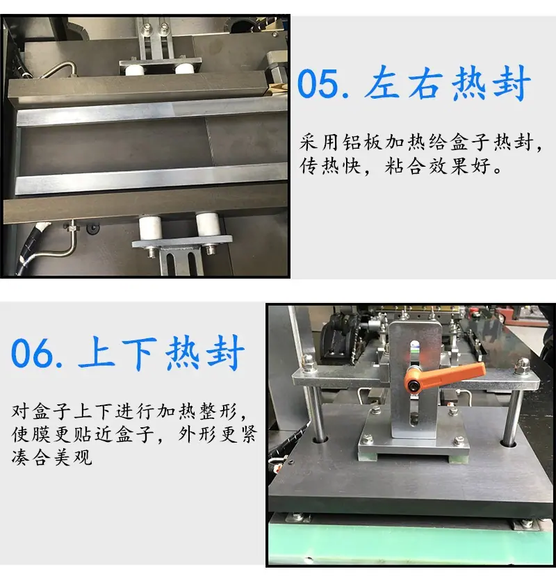 260平推三维包装机