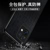 Capa protetora para celular de motocicleta x40 MOTO x40 leve empresarial simples de couro moda resistente a quedas couro de crocodilo moderno