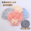 Gorro de Ducha de Terciopelo Coral, Gorro para Cabello Seco para Mujer, Lindo Sombrero Absorbente de Agua de Secado Rápido, Turbante, Ampliado y Engrosado, Comercio Exterior Envío Directo de una Pieza