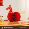 Decorações de Ano Novo 2026 Ano do Cavalo, Enfeites Criativos para o Festival da Primavera, Decorações de Sala de Estar para o Ano Novo, Suporte de Exibição do Caractere da Fortuna, Decorações do Ano do Cavalo
