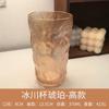 Ins Nuevo patrón Glaciar Vidrio Taza Roja Neta Taza de Jugo de Restaurante Nórdico Taza de Agua con Burbujas Taza Creativa con Patrón de Corteza