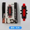 918 Luz traseira de bicicleta acessórios de equipamento de ciclismo luz traseira de bicicleta LED colorida recarregável por USB para bicicleta de montanha