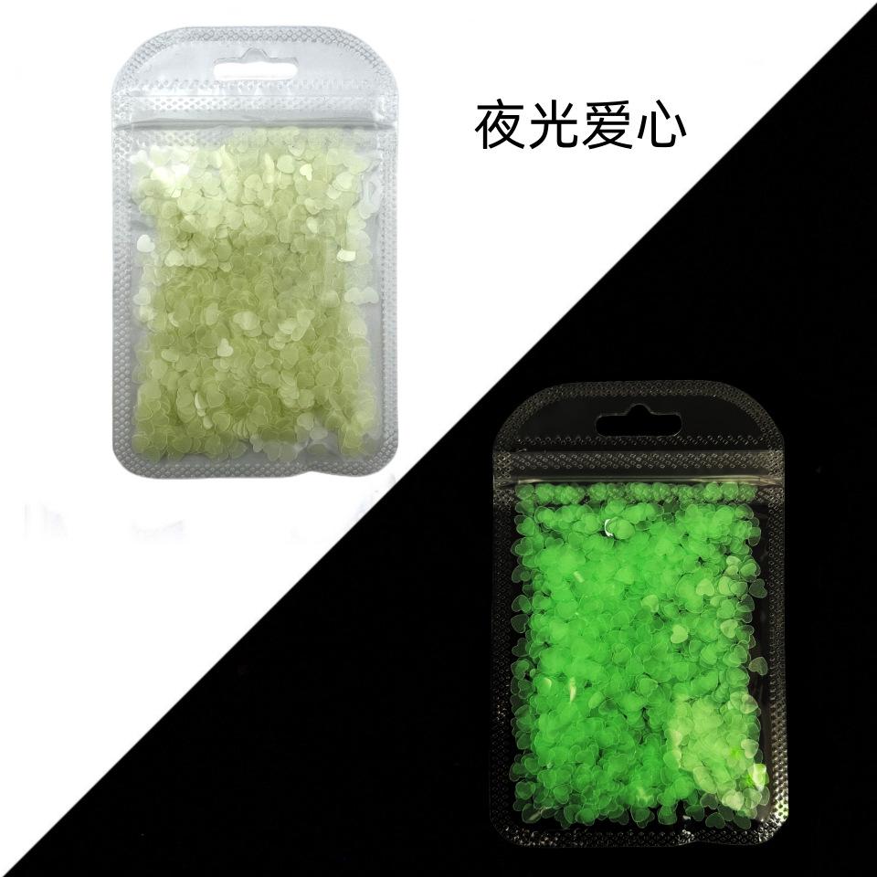 夜光爱心