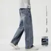 Jeans rectos retro americanos para hombre, adecuados para el uso diario, pierna ancha holgada, pantalones largos modernos y versátiles, lavados, marca de moda