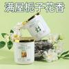 Produtos genuínos Fragrância Gardênia Aromaterapia Francesa Agente Fresco Doméstico Quarto Aromaterapia Vaso Sanitário Desodorizador Artefato