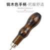 Perfuração de couro ferramentas manuais sapatos ponto reto awl linha awl costura acessórios sola awl cabo de madeira awl