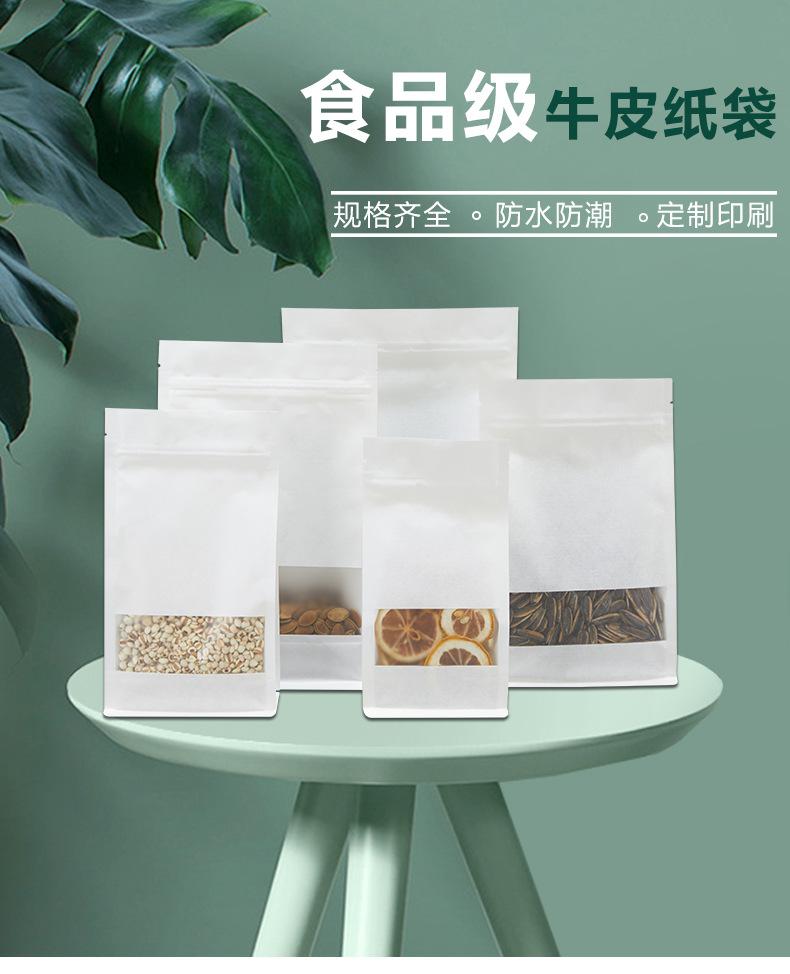 白八边封_05.jpg