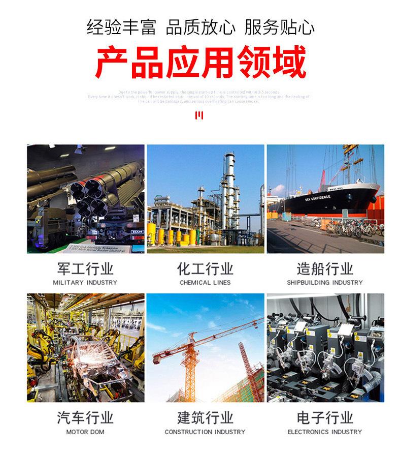 聚氨酯注塑加工件_05.jpg