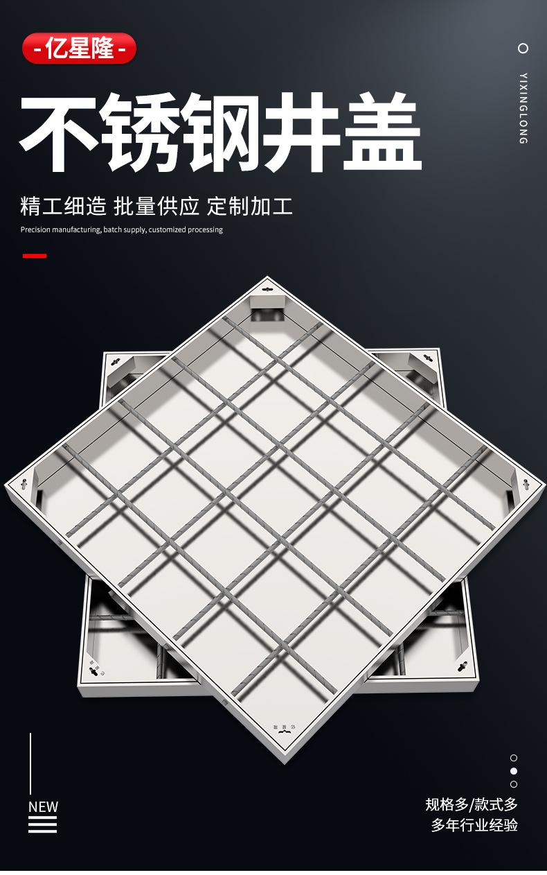 亿星隆详情_04.jpg