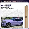 Película de Cambio de Color para Coche de Mascota Serie Roja Vinilo Película Protectora de Cambio de Color para Todo el Cuerpo Rojo Sangre de Dragón Rojo Romanee