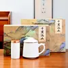 Caneca de Escritório, Caneca de Água Cerâmica Qianli Jiangshan, Caneca com Separação de Chá e Água Ano do Dragão, Brinde de Empresa, Brinde Corporativo