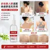 Spray Tratamiento Acné de Espalda, Anti-Picazón, Embellece Espalda, Hombros y Cuello, Solución Limpiadora y Cuidado de la Piel para la Espalda, Envío Directo de Una Pieza