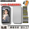 Nuevo Producto Proyector de Pantalla Portátil Modelo Privado Pantalla de Visualización Selfie Bluetooth Inalámbrica Dispositivo de Pantalla Selfie Magnética Trasera para Teléfono Móvil