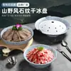 Restaurante de Hot Pot Estilo Montanha Placa com Gelo Seco Padrão Pedra Tripa de Boi Prato de Intestino de Pato Prato de Acompanhamento Artístico Louça de Melamina Uso Comercial