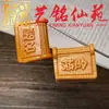 Sandalio Amarillo Tallado Personalizado Pequeños Accesorios Yi Ming Xian Yuan Creativo DIY Cultural Juego Cadena de Mano Cuentas de Oración Cadena para Teléfono Accesorios