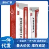Venta al por mayor del fabricante Crema para el cuidado de las arrugas del cuello Vaselina Apdmp 20g Dropshipping