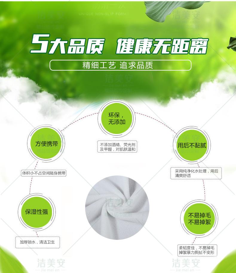 湿巾详情页5.jpg
