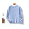 2026 Nuevo Suéter de Lana para Hombre Otoño e Invierno Moda Estilo Coreano Jersey Cuello Redondo Tejido Grueso Color Sólido