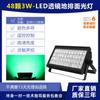 Jiechuang 108 Luces de Fila Cielo y Tierra 48 Piezas 3W Luces Par Luz Facial Led Iluminación de Escenario Performance Luz de Relleno Venta al por Mayor