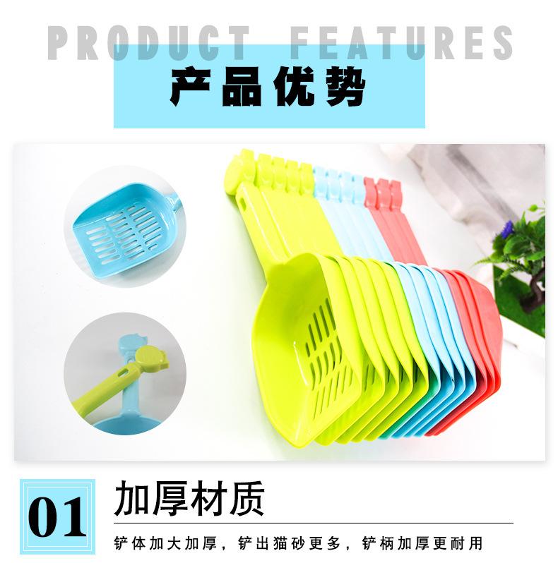 网格猫砂铲详情_06.jpg