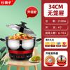Wok Elétrico Yangtze para Cozinhar, Panela Elétrica Multifuncional, Panela Elétrica para Cozinhar no Vapor, Ferver e Cozinhar Lento, Panela Elétrica Anti-Queimadura a Seco