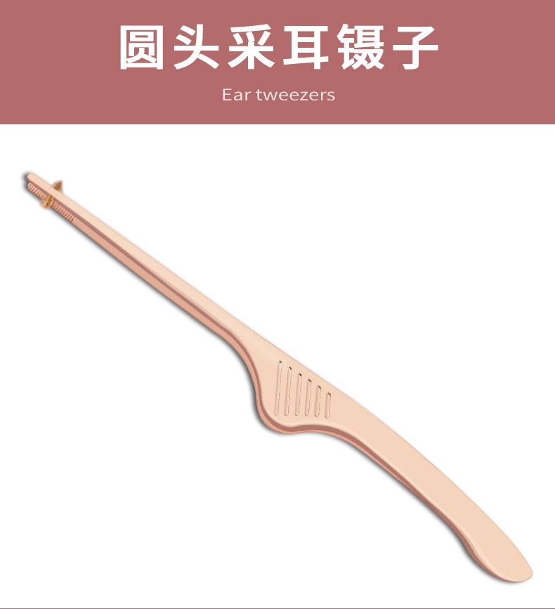 13件耳挖勺详情页玫瑰金_07.jpg