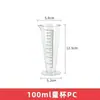 Taza medidora de plástico engrosado con escala, taza medidora de grado alimenticio, taza medidora experimental, vaso medidor, cilindro medidor, taza de plástico a escala