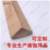 Madera Maciza Curva Madera Maciza Ladrillo Medio Pendiente de Cuarto Ladrillo de Cuarto Semicircular Ladrillo de Yoga Yoga Metabo