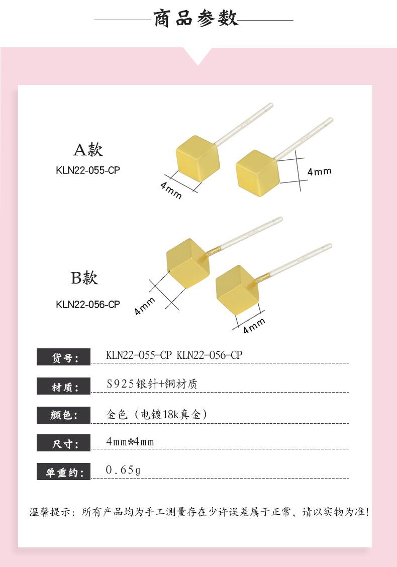 正方体s925耳针_02.jpg