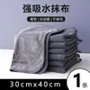 Paño de Limpieza para Uso en Cocina, Absorbente, No Suelta Pelusa, para Limpiar Pisos, Mesas y Tazas, Toalla de Mano Engrosada, Tipo para Colgar