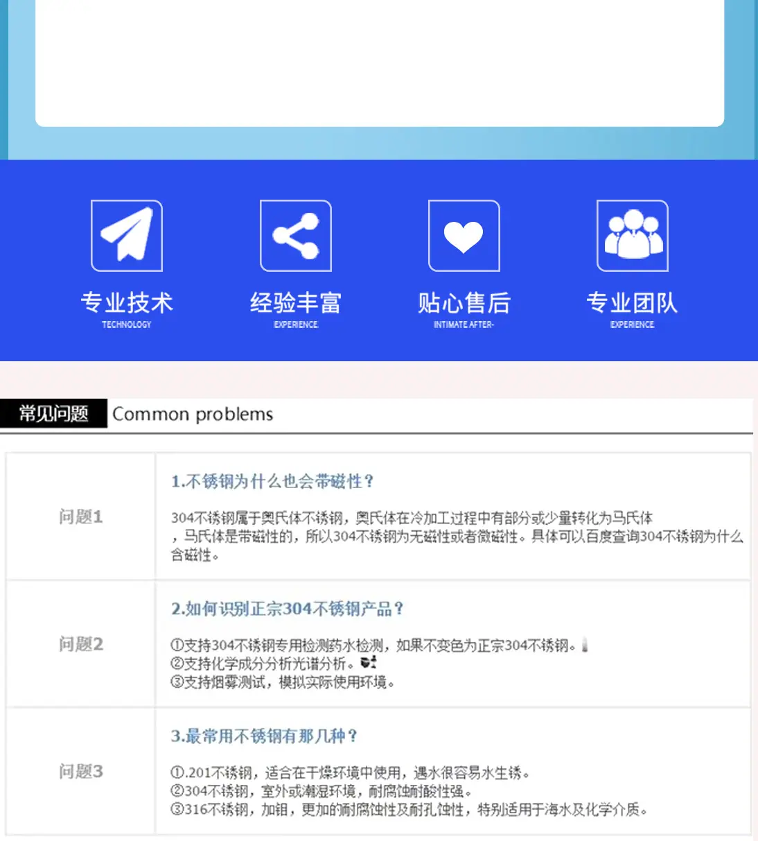 彩色钢丝绳新详情页_08.jpg