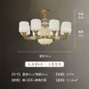 Lámpara de araña para sala de estar de villa estilo chino, Lámpara de mármol para estudio Zen dormitorio estilo chino, Lámparas de cobre y jade para comedor atmosférico