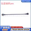 Adecuado para Tapa de Tanque de Combustible Byd Tang y Song Por Jietu Changan con Cuerda Anti-Pérdida