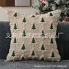 Nova Capa de Almofada Árvore de Natal do Fabricante Atmosfera de Feriado Americano Almofada Decorativa Almofada de Sofá Capa de Almofada