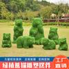 Escultura de panda de dibujos animados para plantar césped en el jardín, adornos de animales para jardín, decoración tallada de jardín verde, adornos de plástico reforzado con fibra de vidrio.