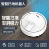 Regalo de drenaje de bajo costo robot barredor totalmente automático succión barrido arrastre perezoso inteligente tres en uno barredora mini