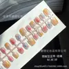 30 Piezas de Manicura Glaseada Ojo de Gato, Pequeñas Frescas de Dibujos Animados Lindas Estilo Ins Uñas Cortas Ojo de Gato Hechas a Mano Portátiles