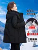Chaqueta de plumón auténtica para mujeres de mediana edad y mayores, nuevo estilo 2026, popular este año, chaqueta corta con capucha de plumón de ganso engrosada