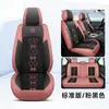 2026 Nuevo Modelo Cojín Universal de Asiento de Coche de Cuero-Hielo-Seda para Todas las Estaciones, Exportación Física Transfronteriza de Comercio Exterior a Amazon
