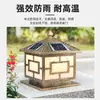 Lámpara de Pilar Solar Lámpara de Jardín para Villa Carcasa Estilo Chino Lámpara de Columna de Puerta Estilo Chino Lámpara de Pared Lámpara de Puerta de Patio Columna
