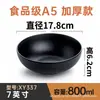 Tazones de Melamina para Fideos para Tiendas de Fideos, Vajilla de Plástico Imitación Porcelana Anti-Rotura Comercial, Tazones para Sopa, Tazones Grandes para Ramen de Res, Tazones Grandes para Hot Pot Picante