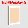 Cartulina Hecha a Mano al por Mayor Papel Xuan Lente de Espejo Superficie de Espejo Todo Blanco Lino Antiguo Rectangular en Blanco Pintura China Caligrafía Tarjeta Suave para Niños