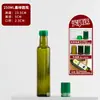 Garrafa de Vidro Marrom para Azeite 750ml Transparente Garrafa para Óleo de Colza Óleo de Camélia Selada Embalagem de Garrafa para Óleo de Noz Óleo de Gergelim