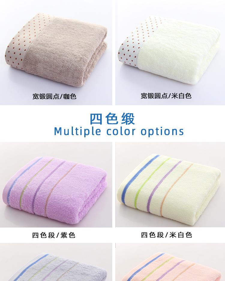 未标题-浴巾_06