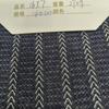 Nova chegada moda moda jacquard Denim casaco calças bolsas, sapatos e chapéus, tecido denim grande quantidade Congyou