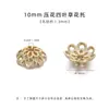 Cuentas Espaciadoras Chapadas en Oro Real de 18 Quilates que Conservan el Color Pulsera de Perlas Accesorios Hechos a Mano DIY Pulsera Collar Base de Flor Accesorios de Joyería